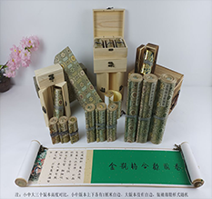 昭阳胡也佛金瓶梅秘戏图3卷-小中大三版